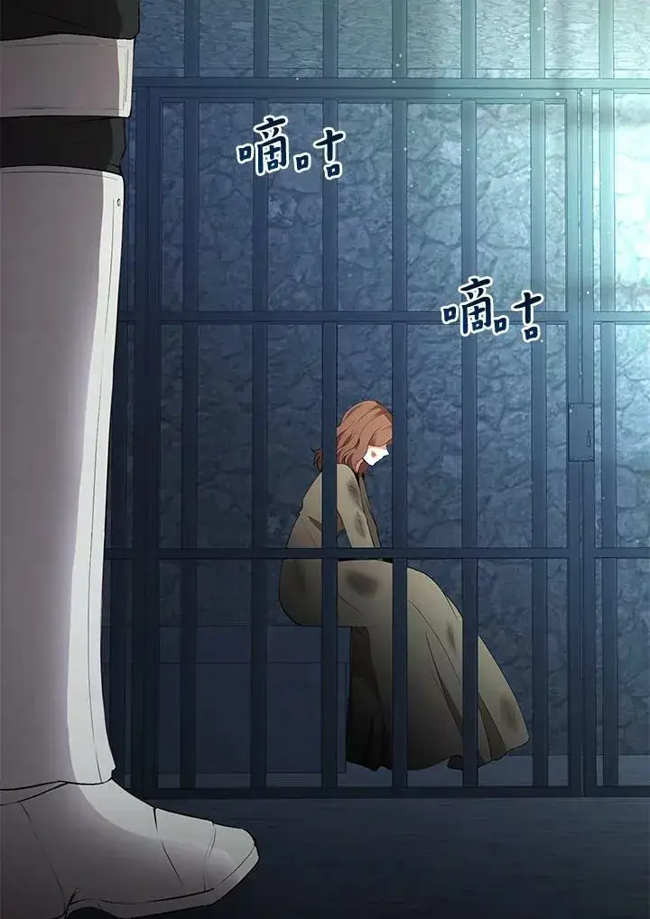 《狮子公爵家的松鼠千金》第39话图31
