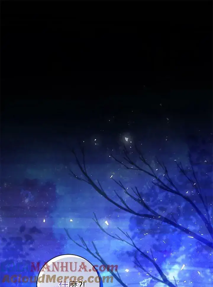 《狮子公爵家的松鼠千金》第39话图65
