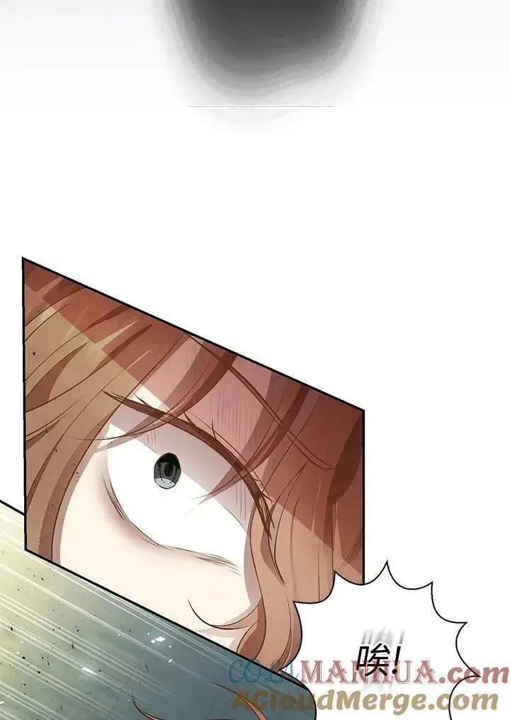 《狮子公爵家的松鼠千金》第39话图85