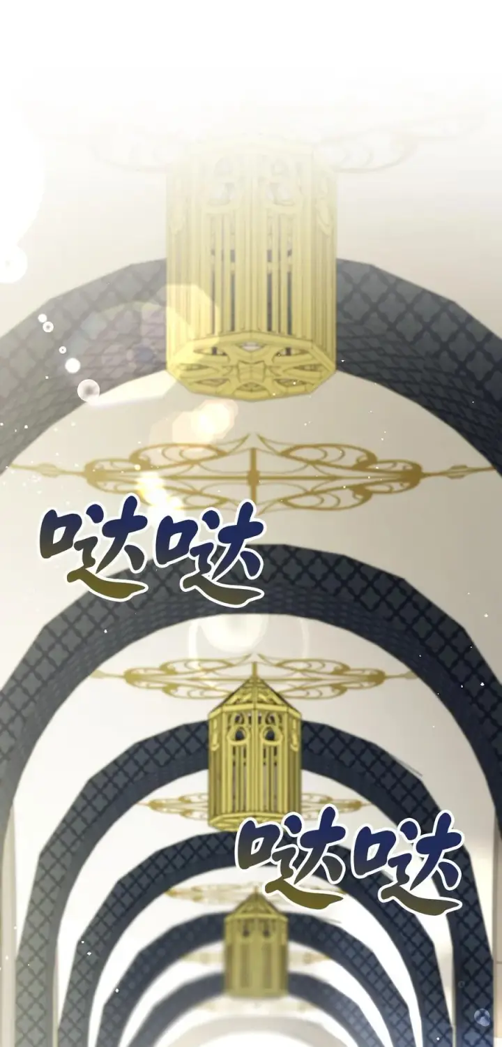 《狮子公爵家的松鼠千金》47 傲慢的二王子图21