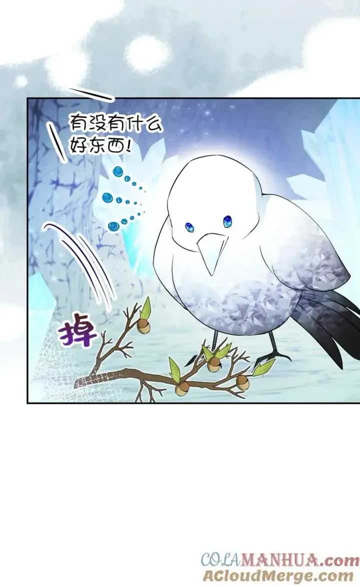 《狮子公爵家的松鼠千金》51 满载而归图4
