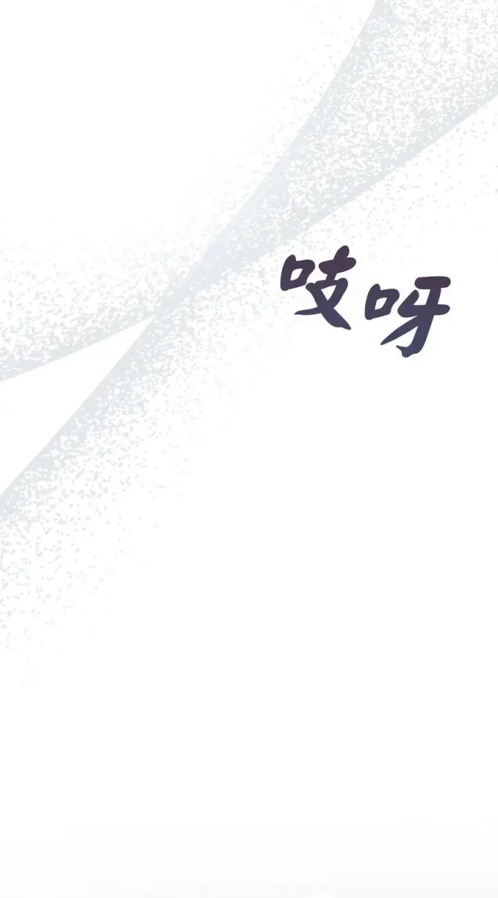《狮子公爵家的松鼠千金》51 满载而归图57