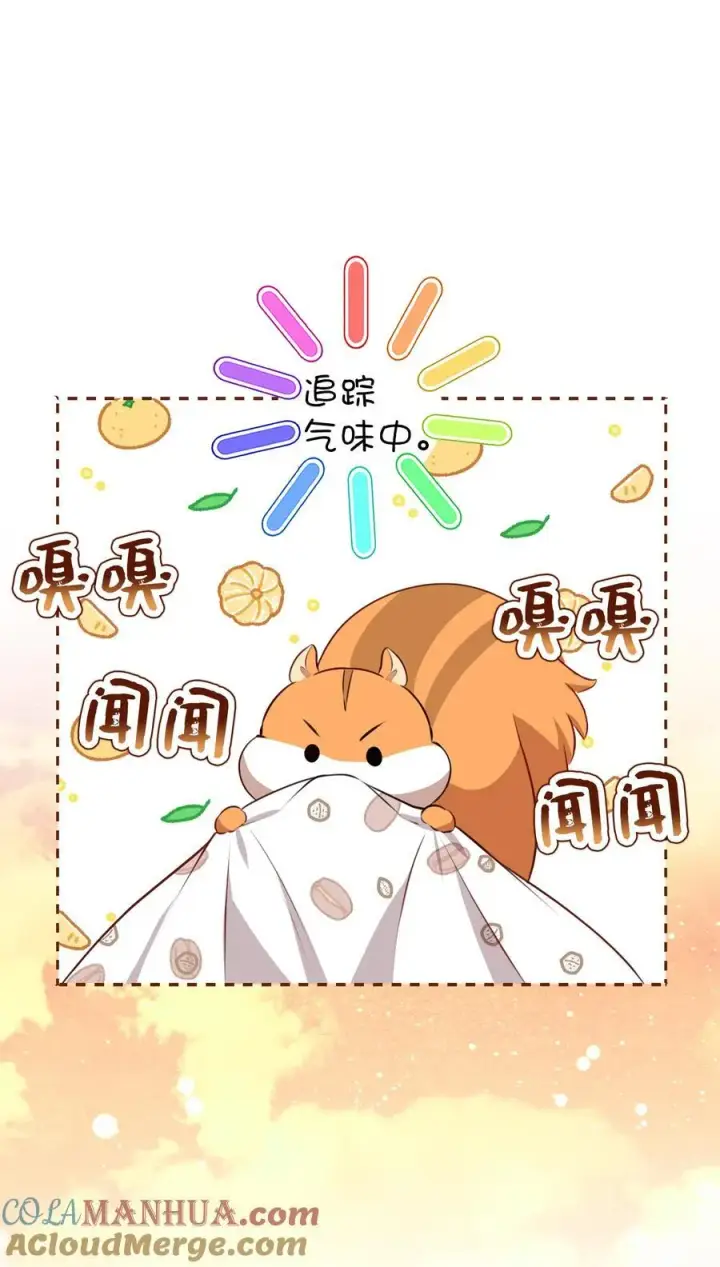 《狮子公爵家的松鼠千金》53 传说中的牙齿精灵图52