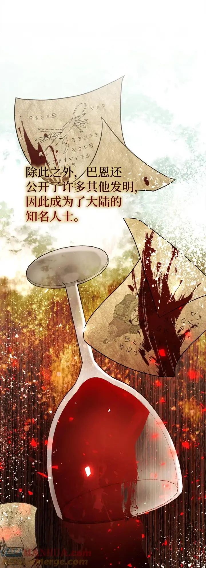 《狮子公爵家的松鼠千金》54 二人世界的美梦破灭图40