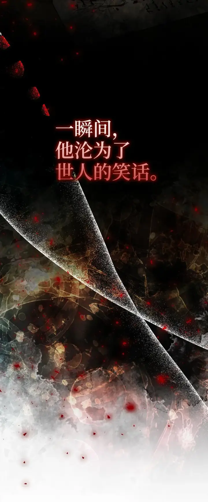 《狮子公爵家的松鼠千金》54 二人世界的美梦破灭图42