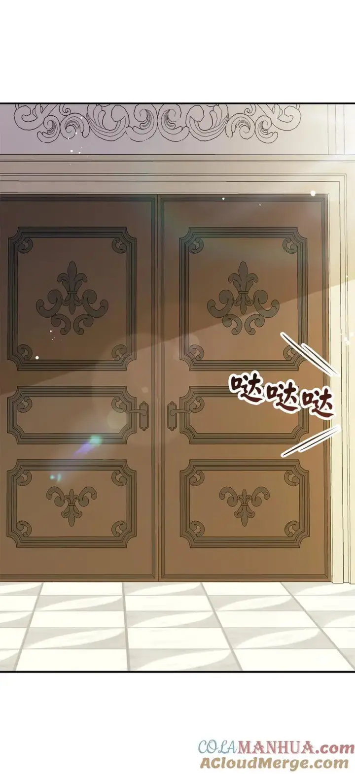 《狮子公爵家的松鼠千金》57 背叛家族的叛徒图58