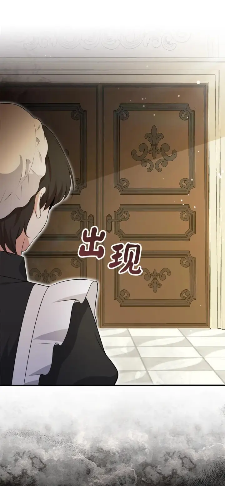 《狮子公爵家的松鼠千金》57 背叛家族的叛徒图59