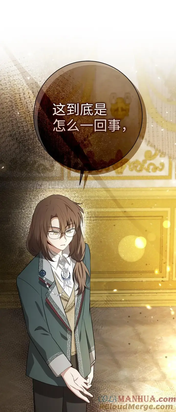 《狮子公爵家的松鼠千金》58 商铺正式开业图67