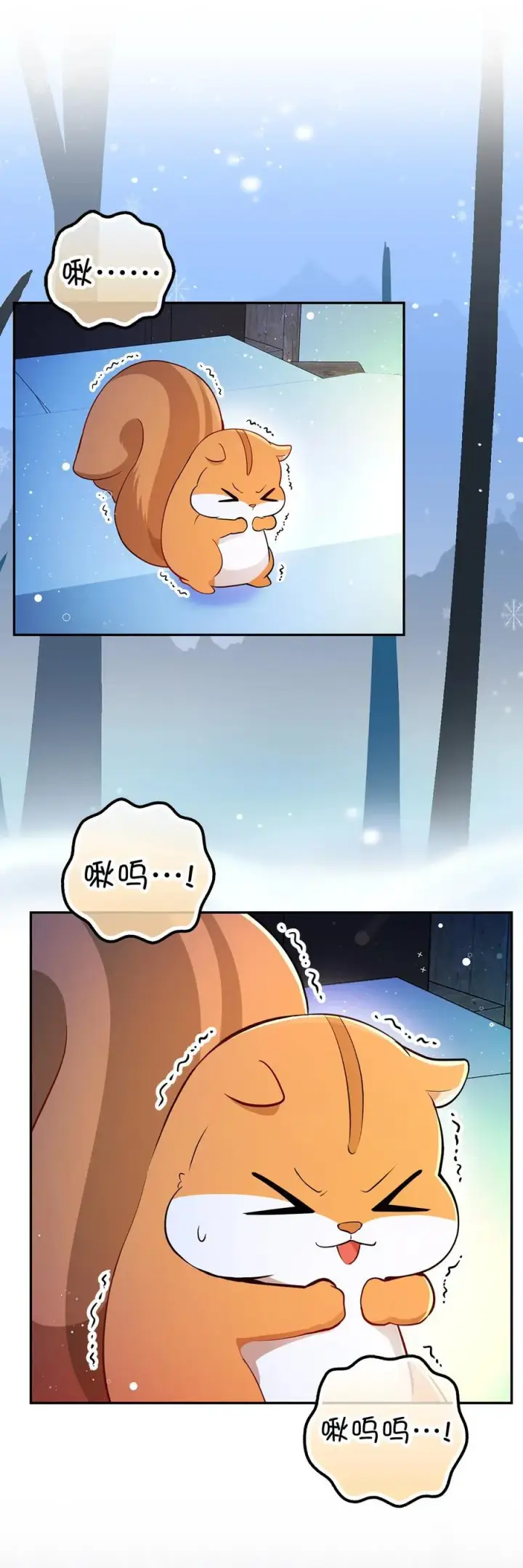 《狮子公爵家的松鼠千金》61 帅气的宣示仪式图45