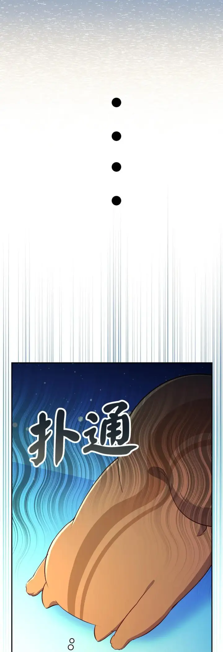 《狮子公爵家的松鼠千金》61 帅气的宣示仪式图47