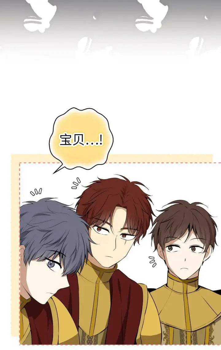 《狮子公爵家的松鼠千金》62 第一次觉醒图21