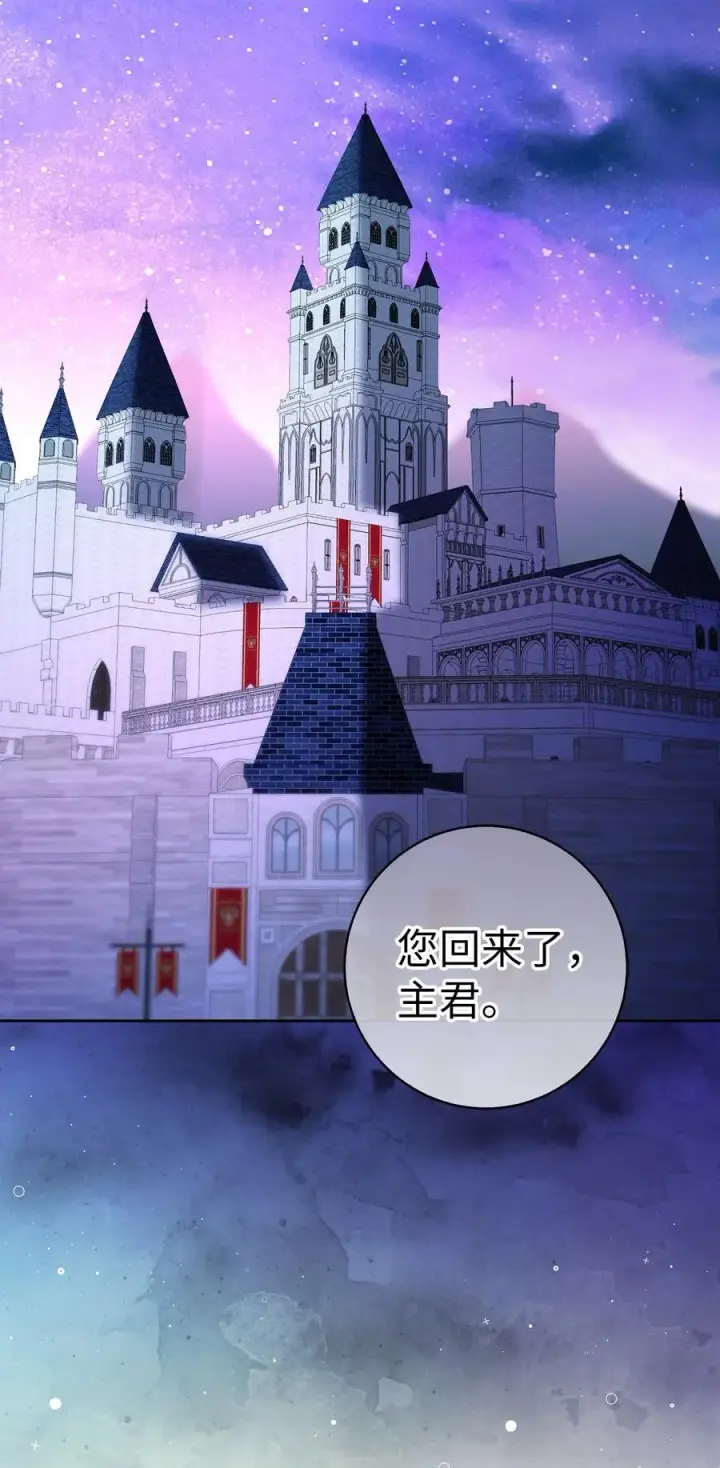 《狮子公爵家的松鼠千金》62 第一次觉醒图63