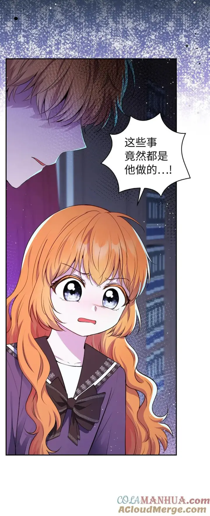 《狮子公爵家的松鼠千金》62 第一次觉醒图70