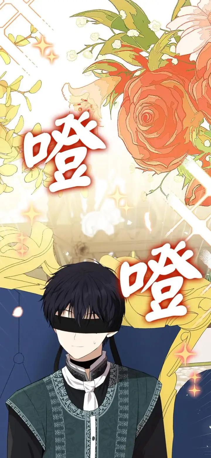 《狮子公爵家的松鼠千金》69 冬天是适合开战的季节图81