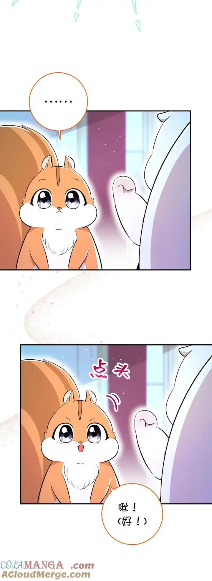 《狮子公爵家的松鼠千金》74 松鼠兽人的能力图25
