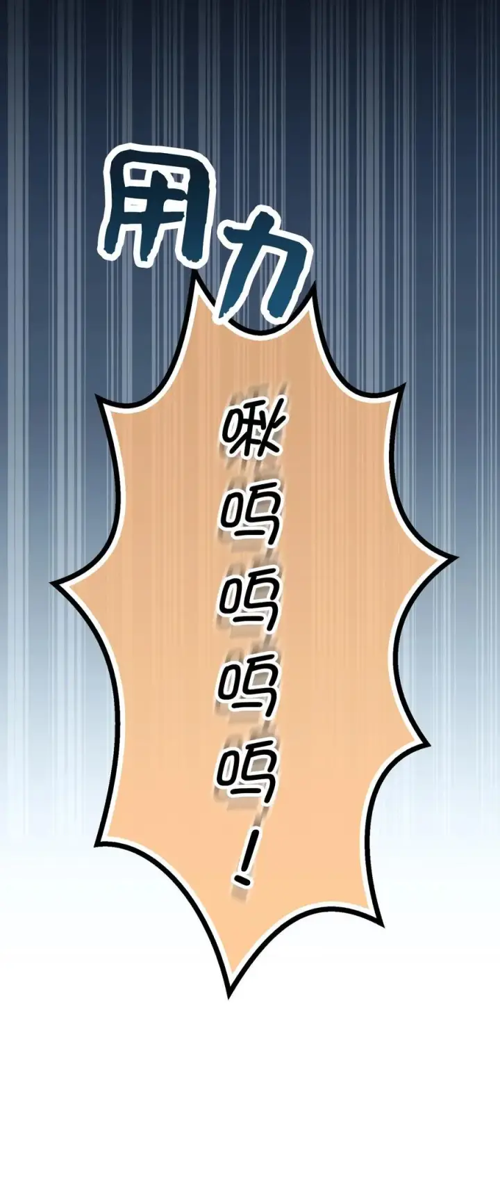 《狮子公爵家的松鼠千金》75 “朋友”关系图14