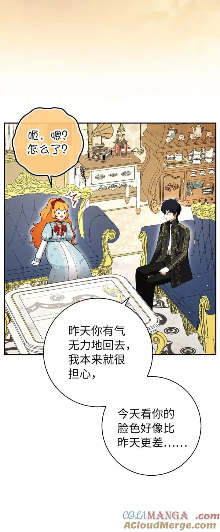 《狮子公爵家的松鼠千金》79 隐瞒身份的原因图49