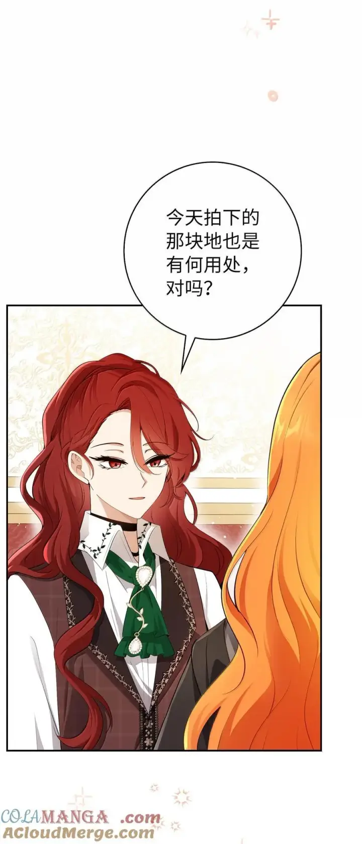《狮子公爵家的松鼠千金》83 家住任命仪式图10