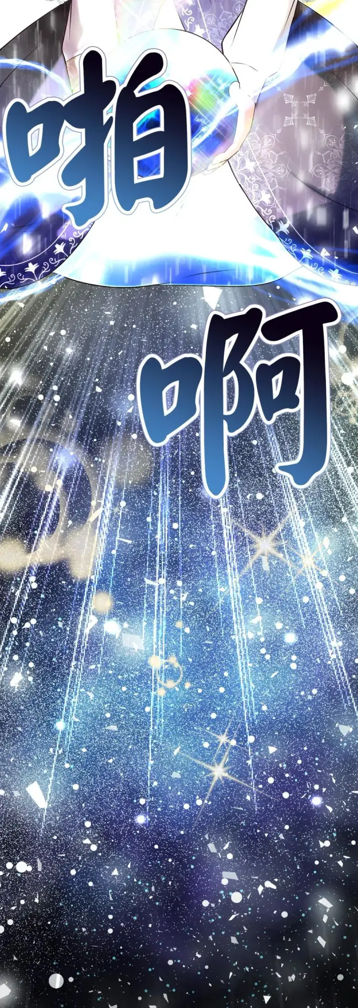 《狮子公爵家的松鼠千金》85 来自王室的求婚聘书图31