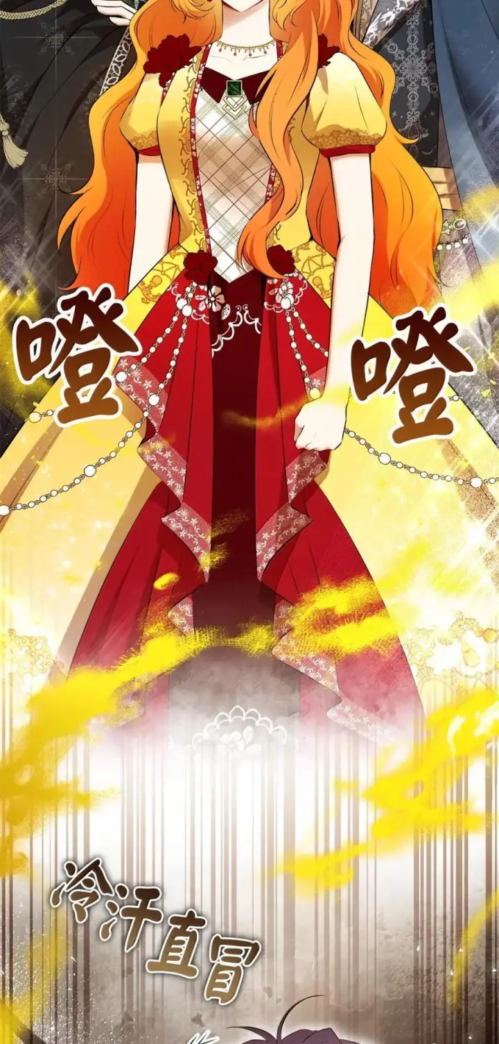 《狮子公爵家的松鼠千金》88 你太放肆了！图24