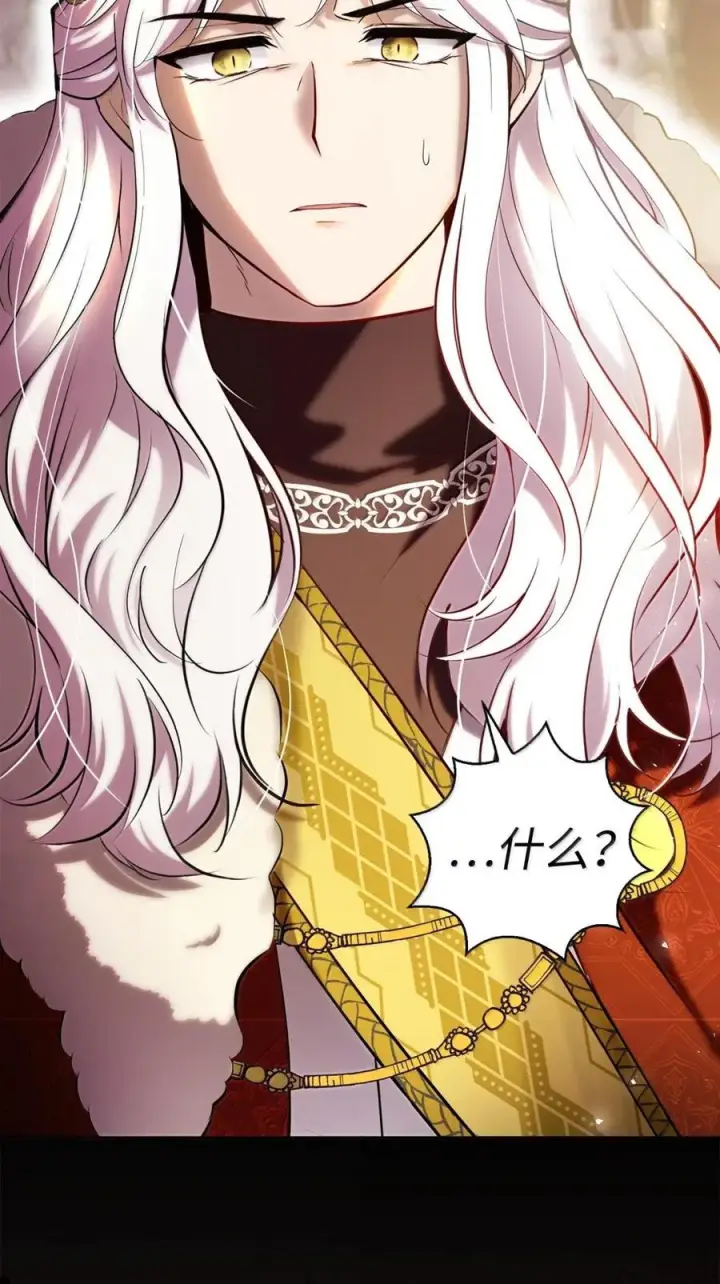 《狮子公爵家的松鼠千金》88 你太放肆了！图54
