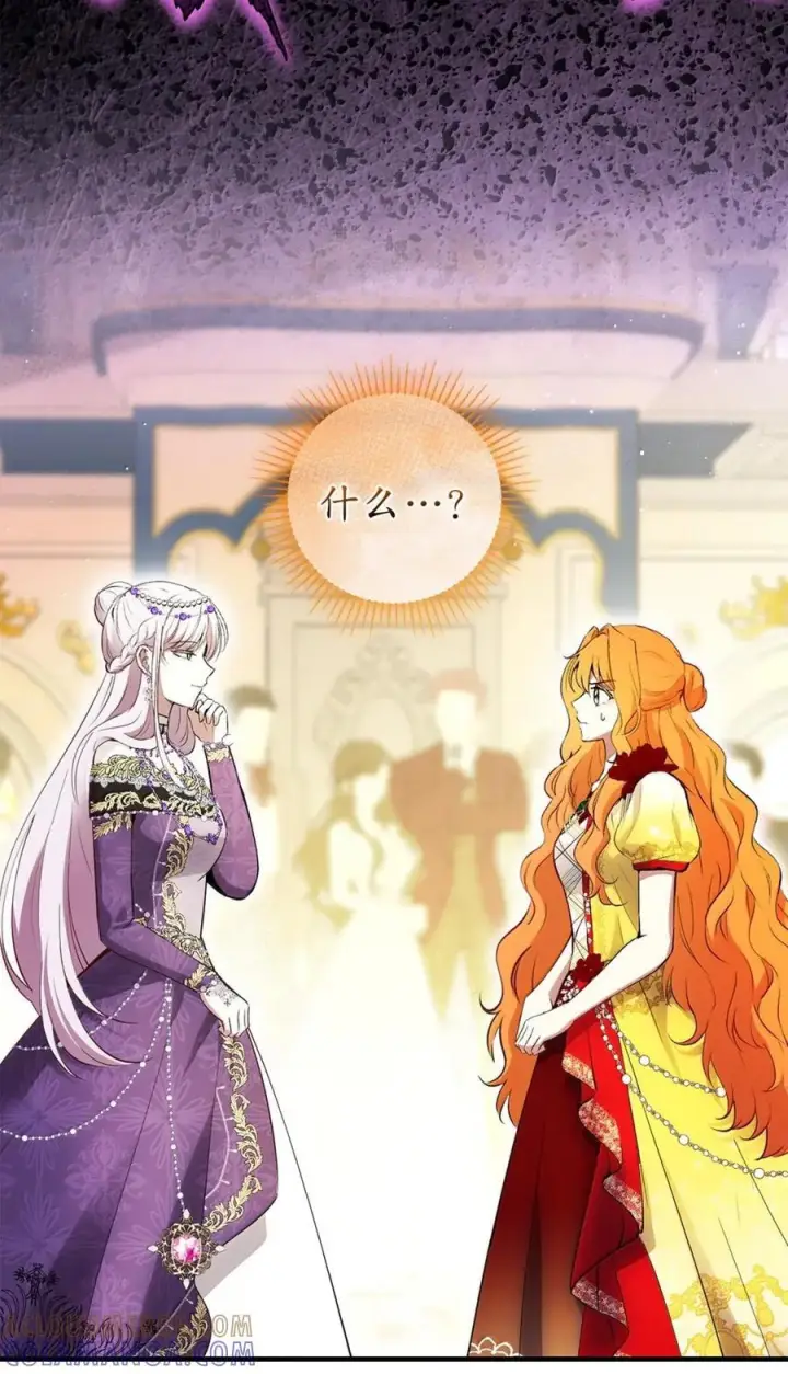 《狮子公爵家的松鼠千金》89 只是妹妹而已？图10