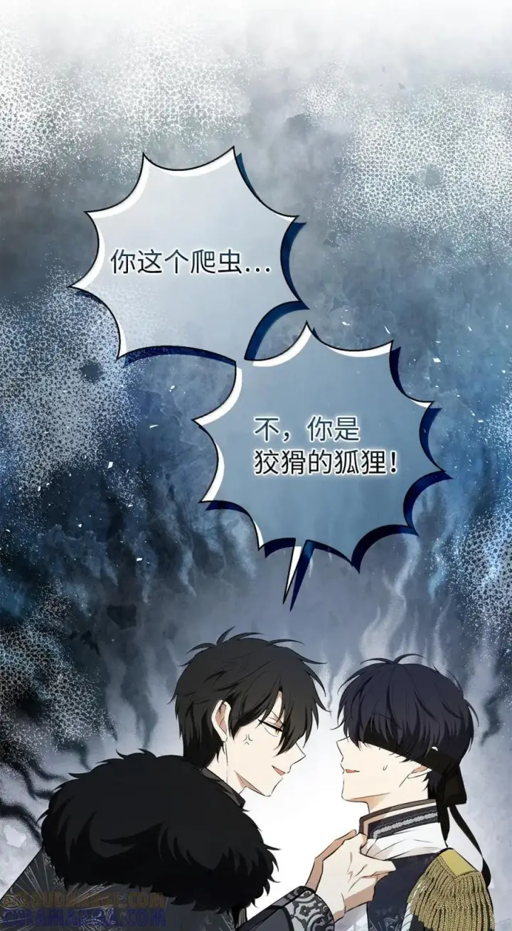 《狮子公爵家的松鼠千金》89 只是妹妹而已？图73