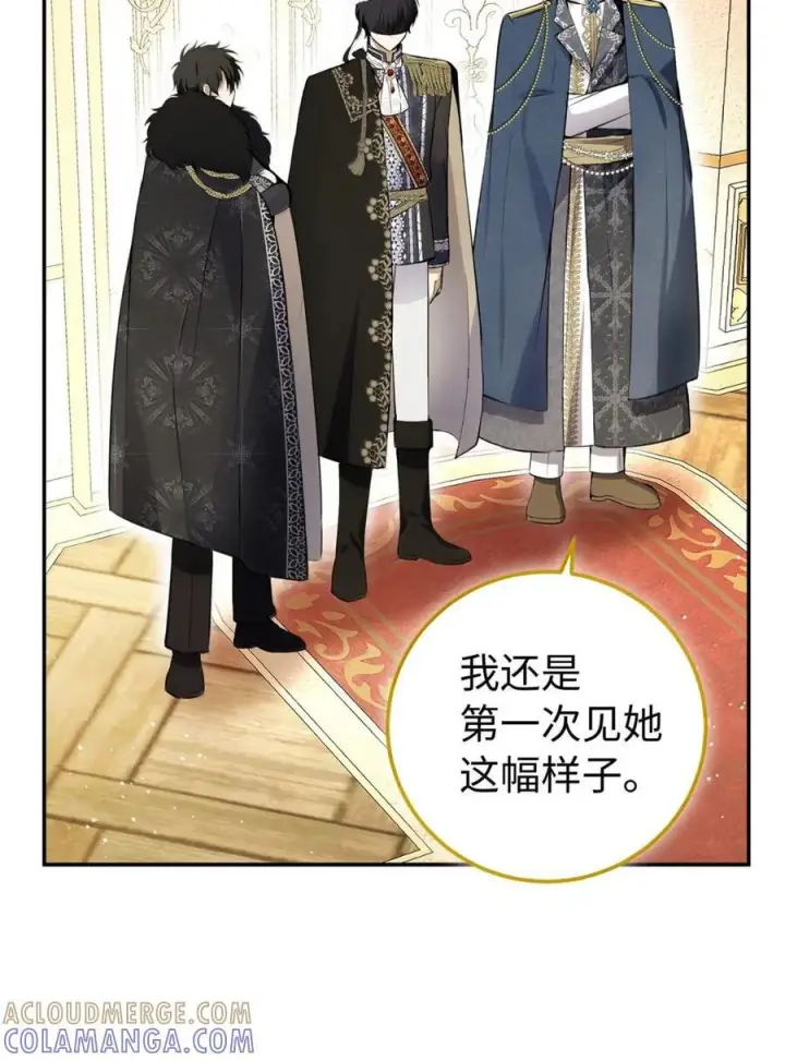 《狮子公爵家的松鼠千金》90 连你也瞧不起我了吗图19