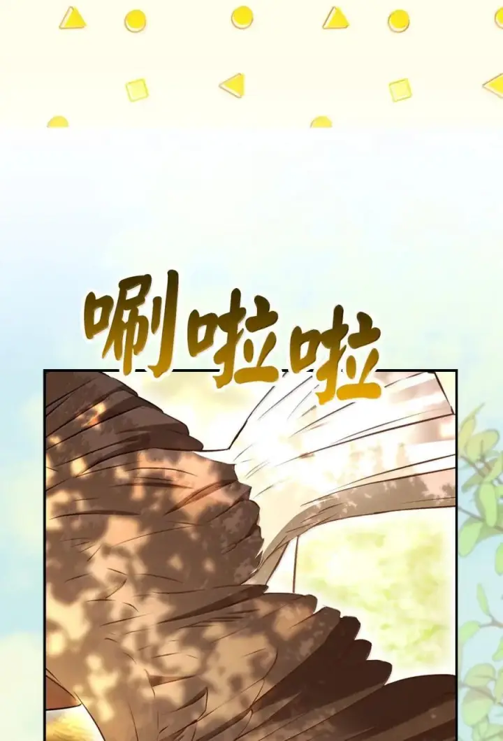 《狮子公爵家的松鼠千金》90 连你也瞧不起我了吗图54