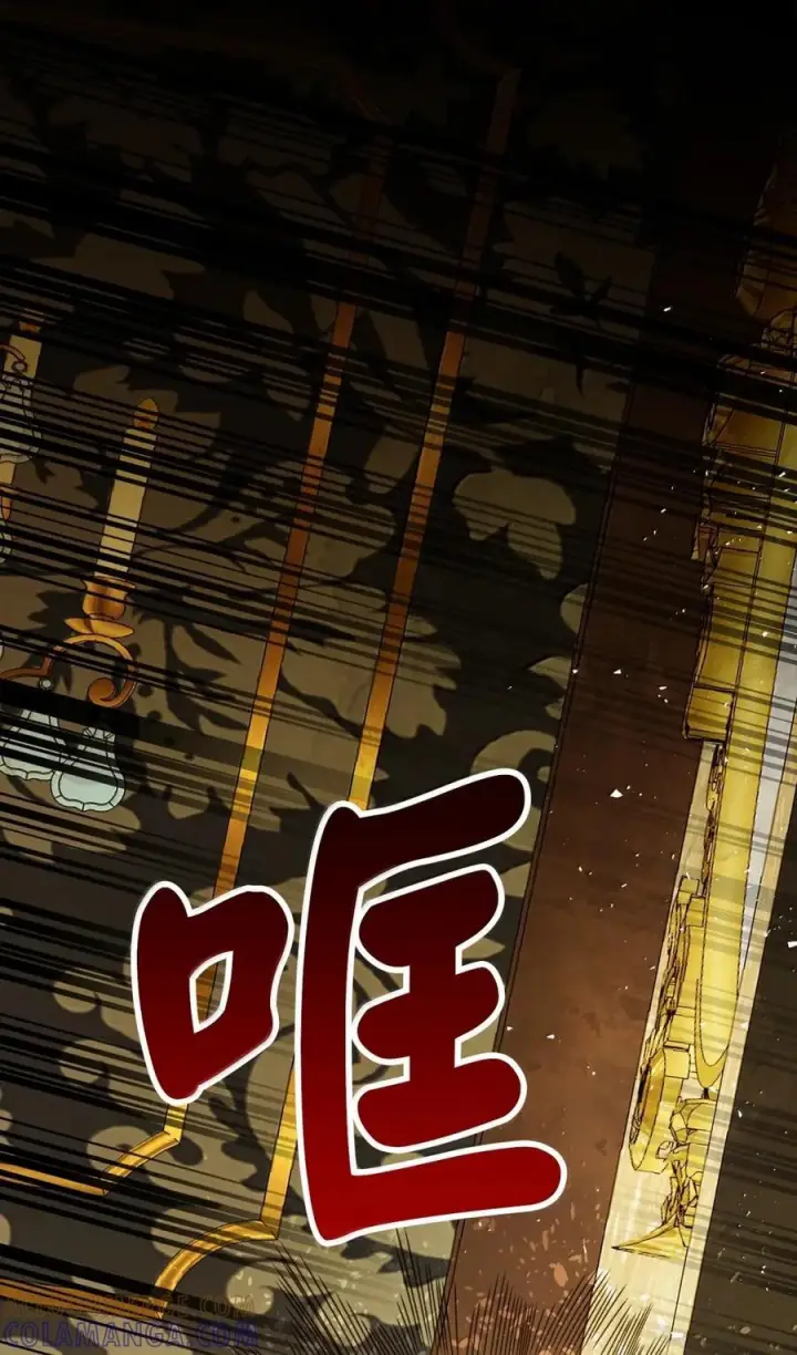 《狮子公爵家的松鼠千金》90 连你也瞧不起我了吗图61