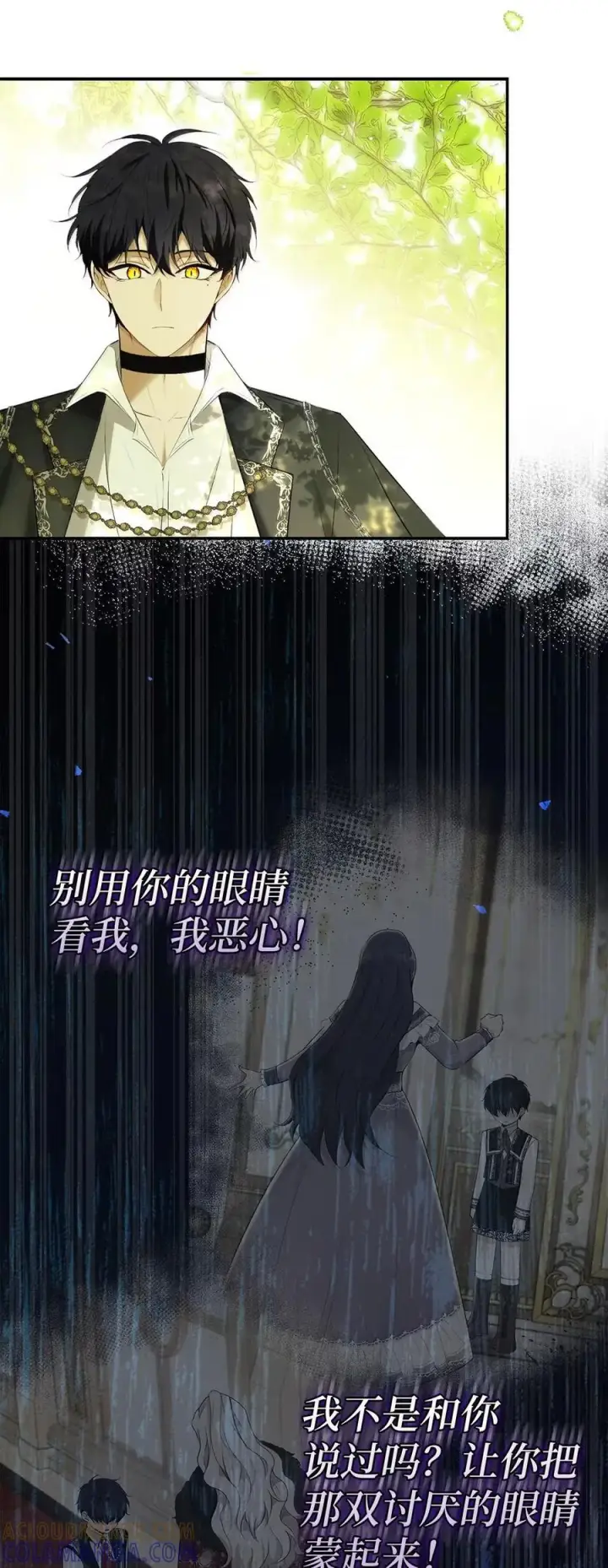 《狮子公爵家的松鼠千金》91 你说过我的眼睛很好看图61