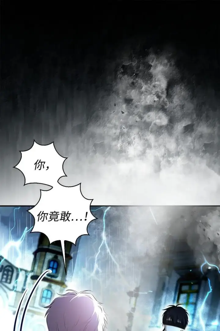 《狮子公爵家的松鼠千金》93 坊间的流言图60