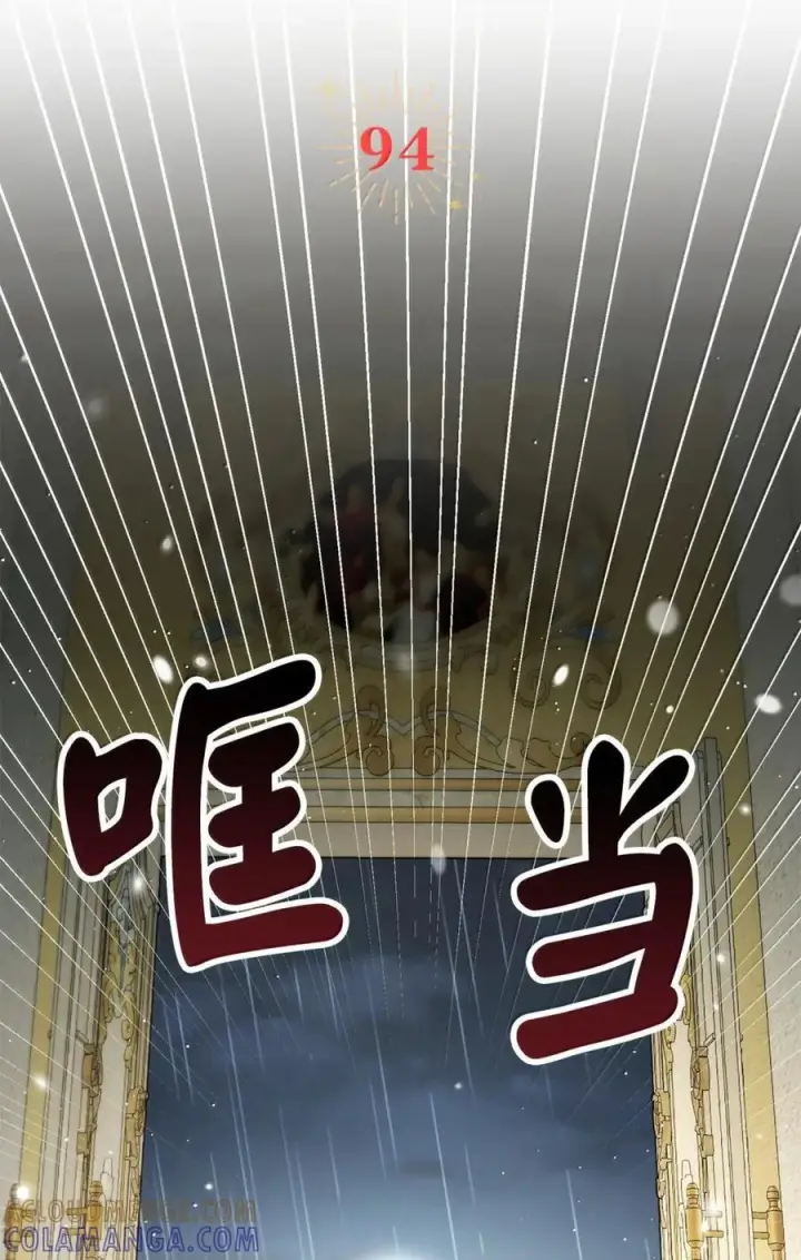 《狮子公爵家的松鼠千金》94 恐怖的梦境图34