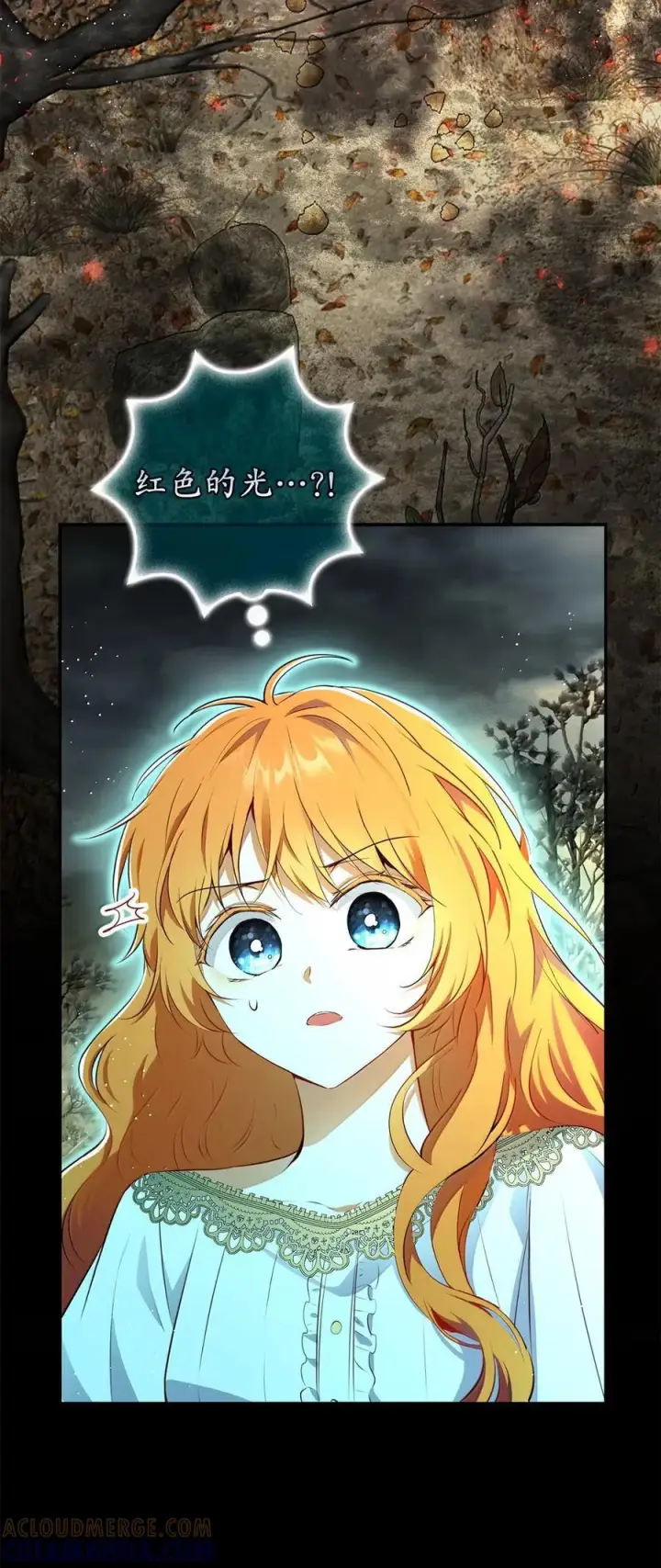 《狮子公爵家的松鼠千金》95 请不要讨厌我图10