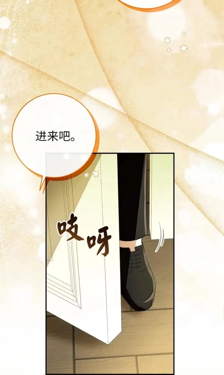 《狮子公爵家的松鼠千金》95 请不要讨厌我图27