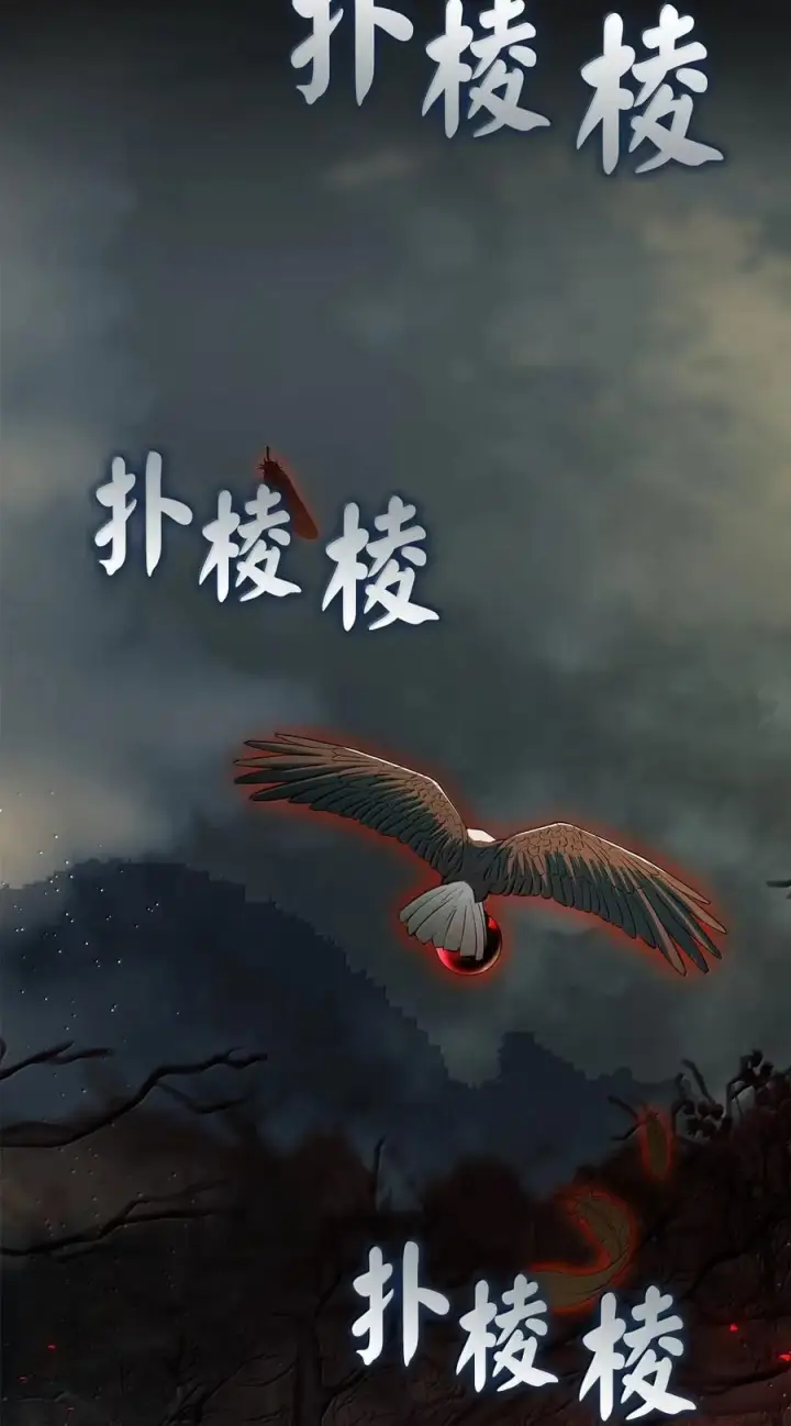 《狮子公爵家的松鼠千金》95 请不要讨厌我图5