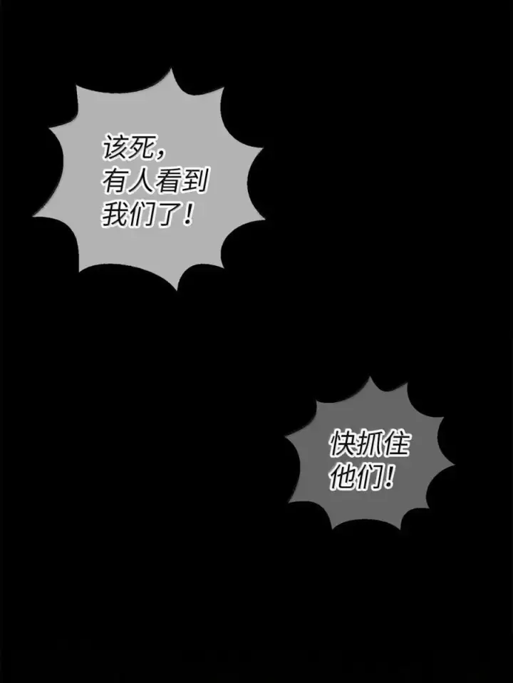 《狮子公爵家的松鼠千金》96 意外得知的秘密图69