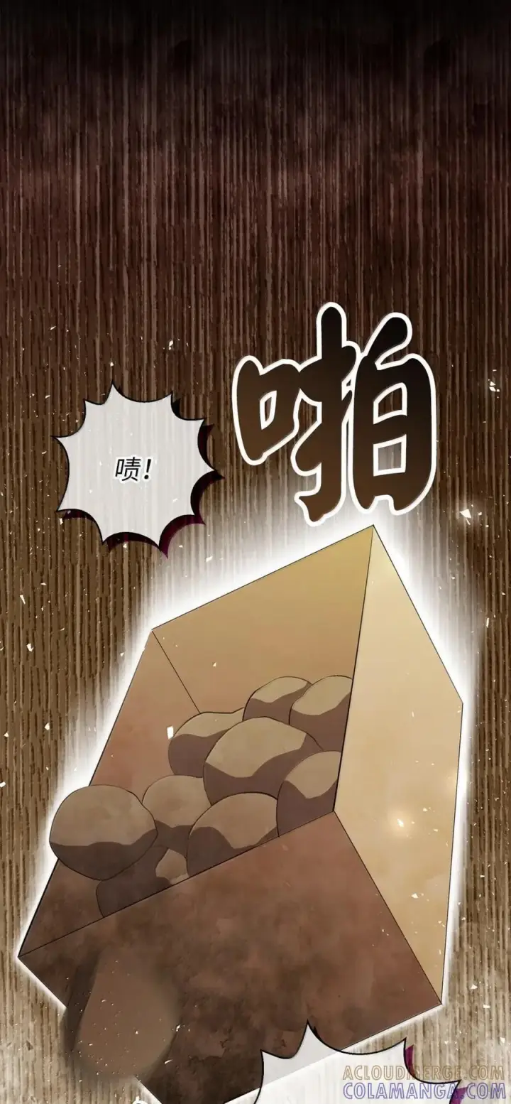 《狮子公爵家的松鼠千金》98 公开审判图34