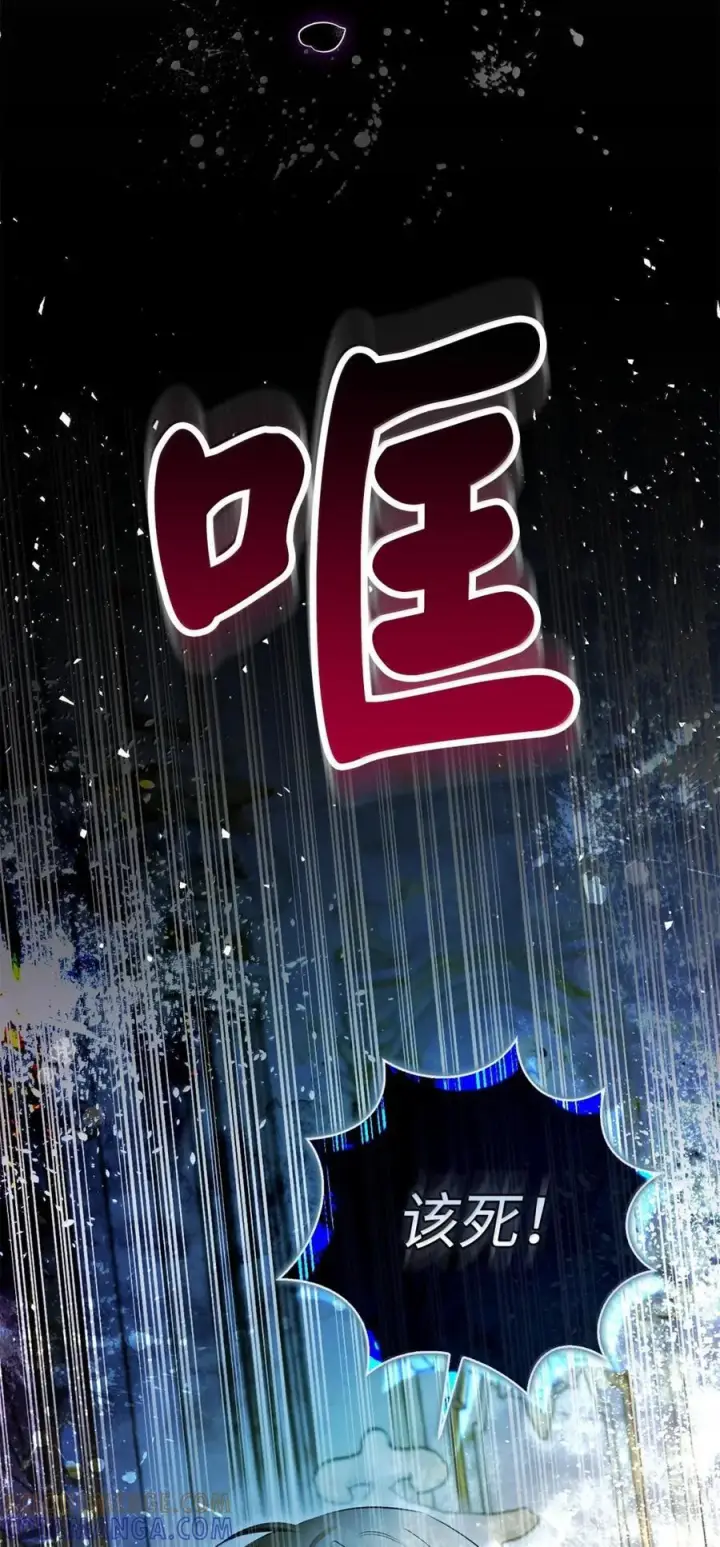 《狮子公爵家的松鼠千金》99 狮子们的弱点图34