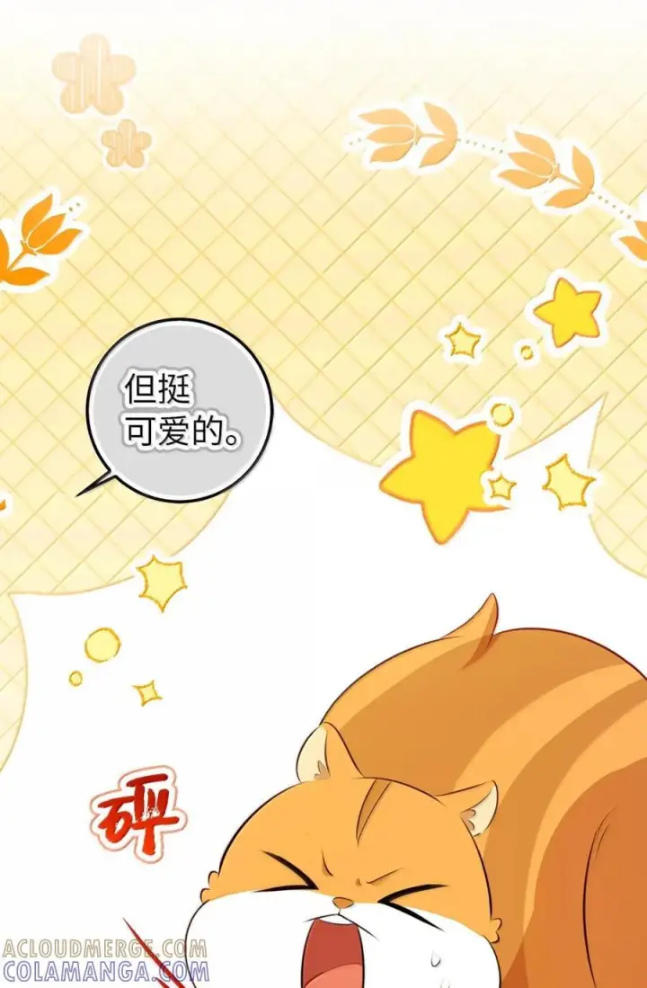 《狮子公爵家的松鼠千金》100 我真的长高了！图37