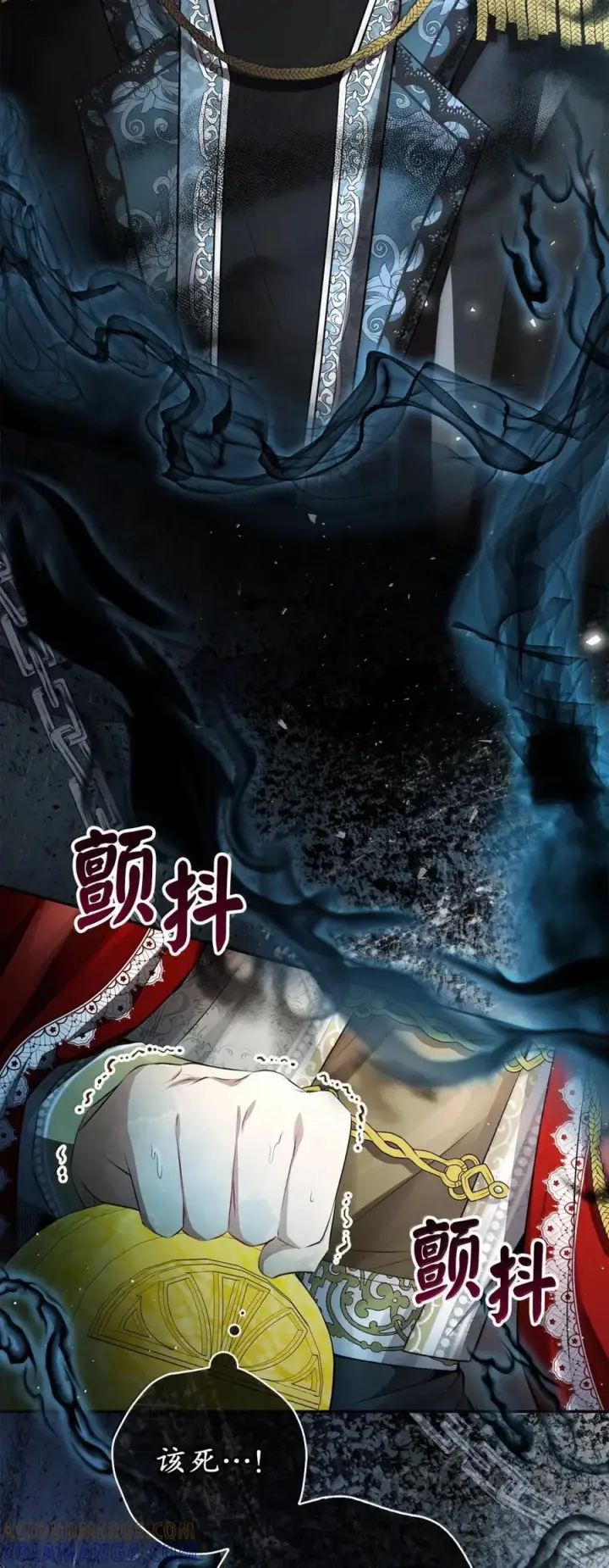 《狮子公爵家的松鼠千金》86 故地重游图58
