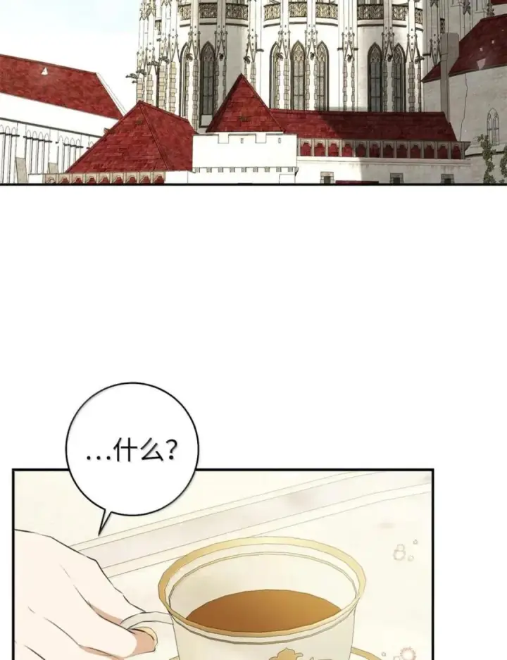 《狮子公爵家的松鼠千金》102 你到底是谁图20