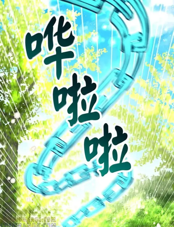 《狮子公爵家的松鼠千金》103 这就是他逐个击败计划吗？图78