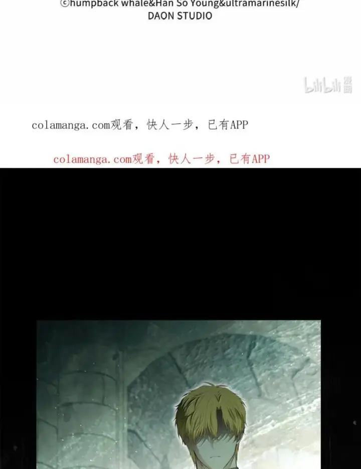 《狮子公爵家的松鼠千金》104 小姐被劫走了！图118