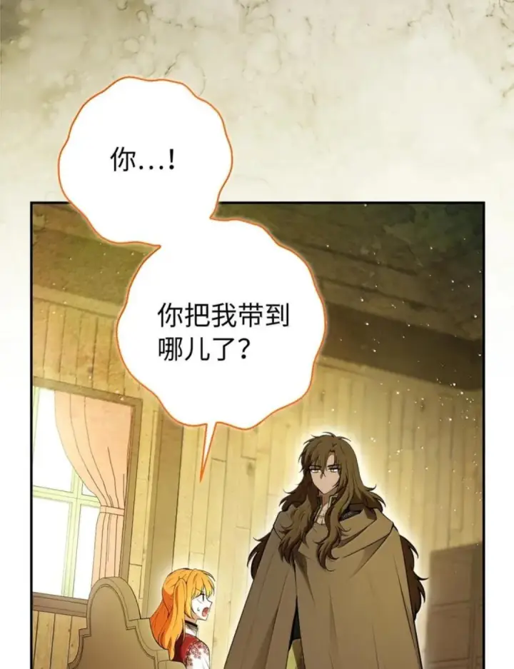 《狮子公爵家的松鼠千金》104 小姐被劫走了！图29