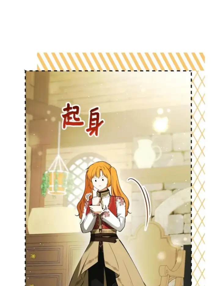 《狮子公爵家的松鼠千金》104 小姐被劫走了！图54