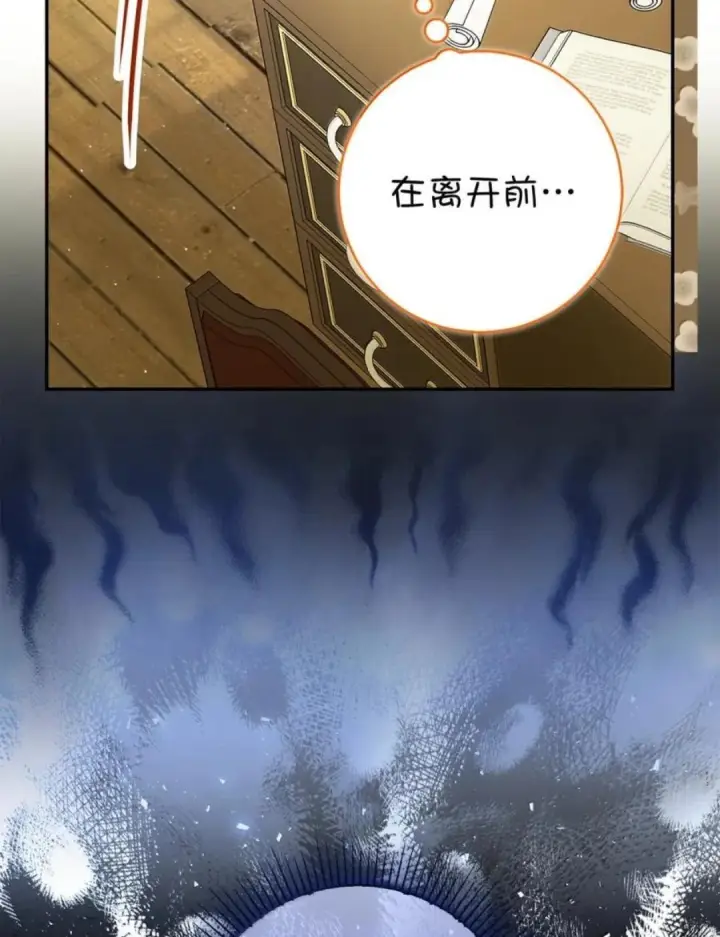 《狮子公爵家的松鼠千金》104 小姐被劫走了！图67