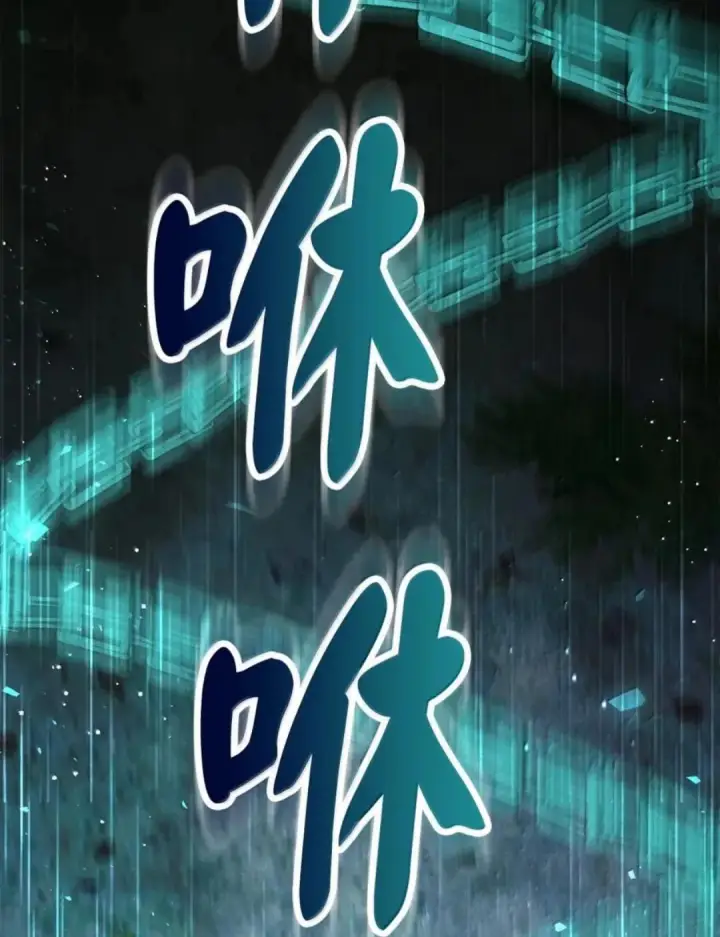 《狮子公爵家的松鼠千金》105 我想跟你做个交易图108