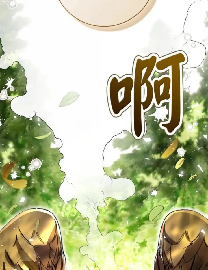 《狮子公爵家的松鼠千金》105 我想跟你做个交易图57