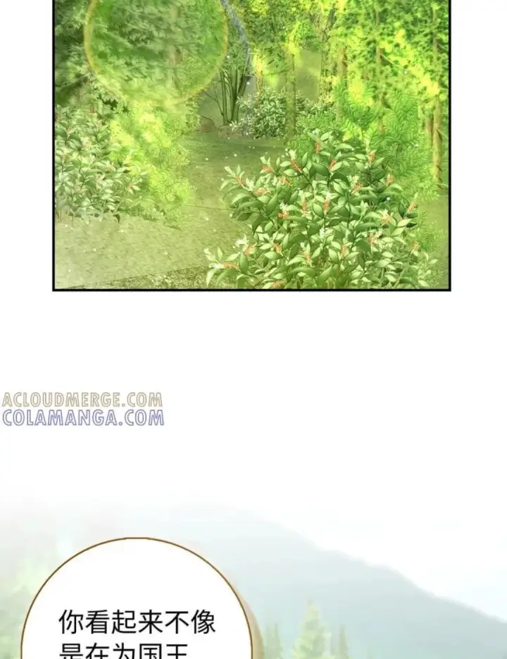 《狮子公爵家的松鼠千金》105 我想跟你做个交易图65